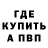 Альфа ПВП мука zzl