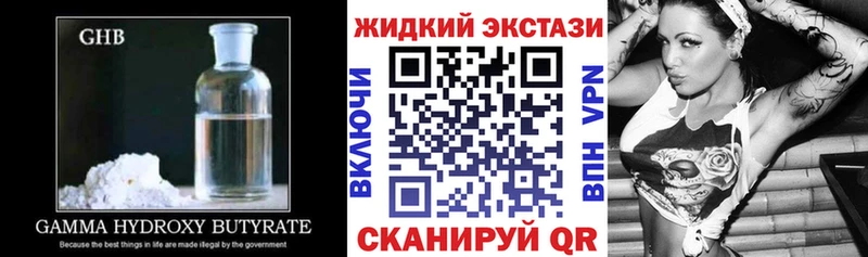 БУТИРАТ BDO 33%  Заозёрск 