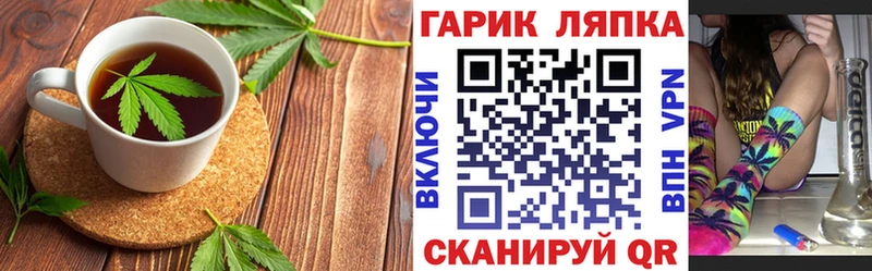 Печенье с ТГК конопля  MEGA рабочий сайт  shop как зайти  Заозёрск 