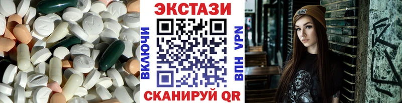 Экстази Cube  Заозёрск 