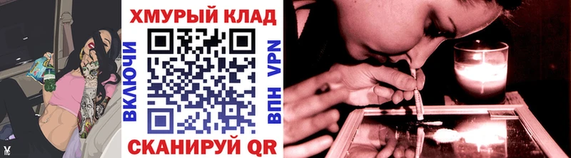 наркошоп МЕГА ССЫЛКА Героин Heroin Заозёрск