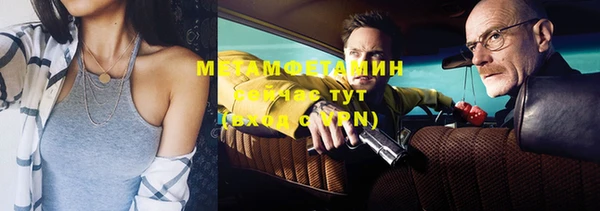 кокаин VHQ Балабаново