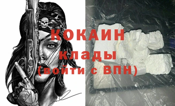 гидра Балахна