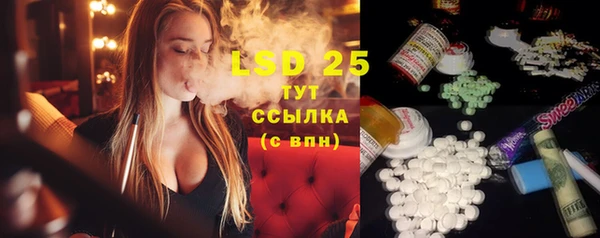 гидра Балахна