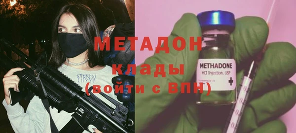 кокаин VHQ Балабаново