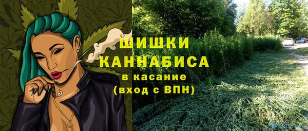кокаин VHQ Балабаново