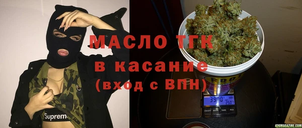кокаин VHQ Балабаново