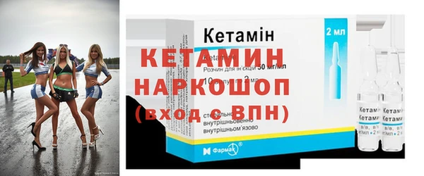 гидра Балахна