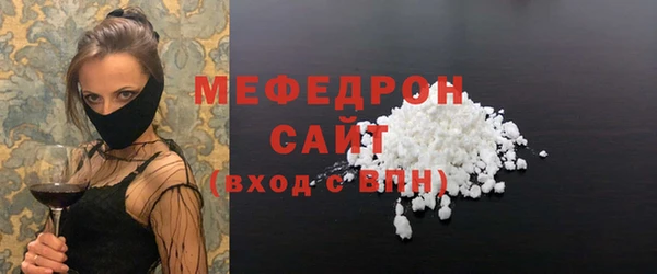 кокаин VHQ Балабаново