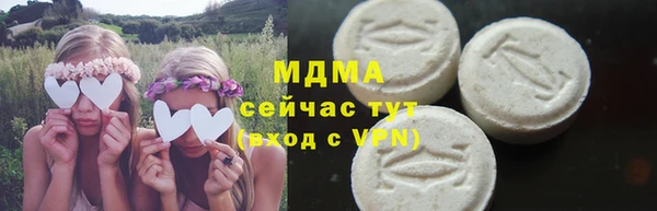 гидра Балахна
