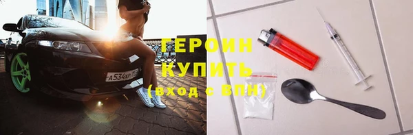кокаин VHQ Балабаново