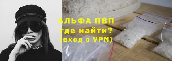 кокаин VHQ Балабаново