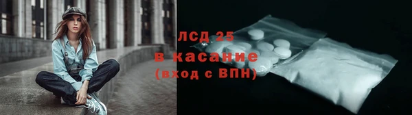 гидра Балахна