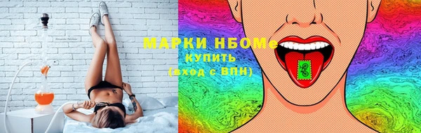 гидра Балахна