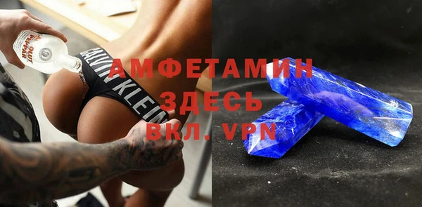 кокаин VHQ Балабаново