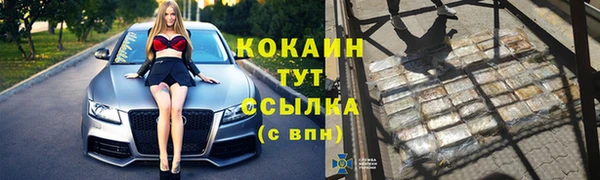 наркотики Баксан