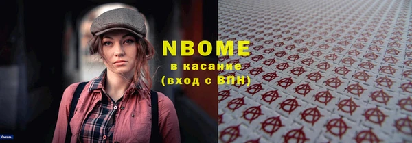 кокаин VHQ Балабаново