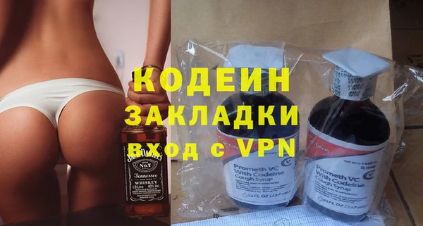 кокаин VHQ Балабаново