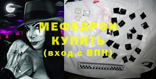 гидра Балахна