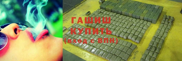 гидра Балахна