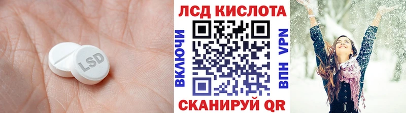 купить наркотики цена  Заозёрск  LSD-25 экстази ecstasy 