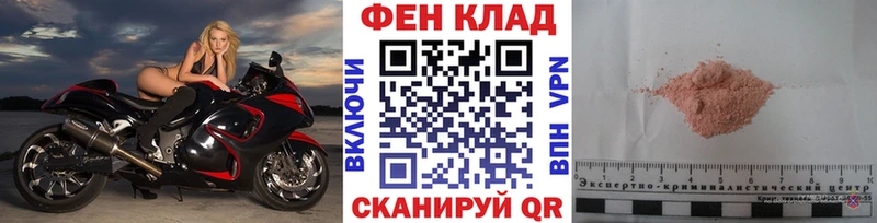 МЕТАМФЕТАМИН мет  ссылка на мегу как войти  Заозёрск 