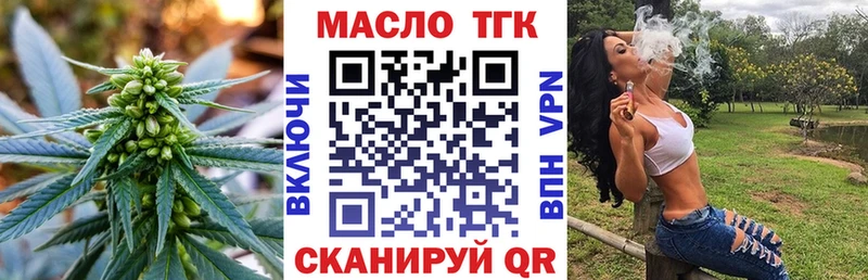 Дистиллят ТГК гашишное масло Заозёрск