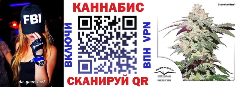 Каннабис семена  маркетплейс клад  Заозёрск 